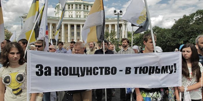 ПАСТЫРИ О БОРЬБЕ С КОЩУНСТВОМ