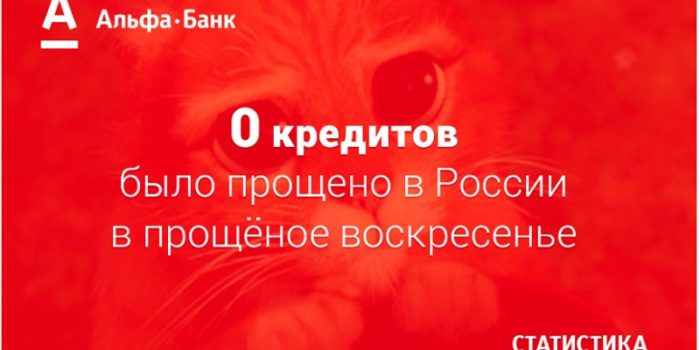 Светские пиарщики: в обществе нет антицерковного спроса