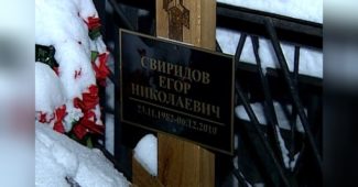 Что случилось на Манежной или кто убил Егора Свиридова?