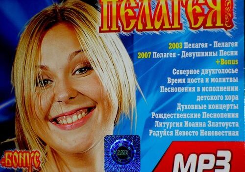 Православие в бонусе?
