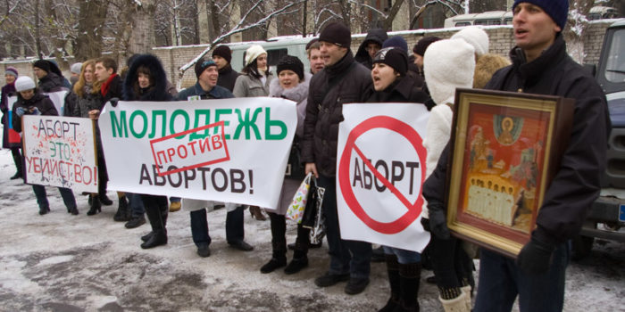 Хорошая новость: Церковь принимает меры против абортов
