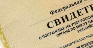 Открытая исповедь экс-борца с ИНН