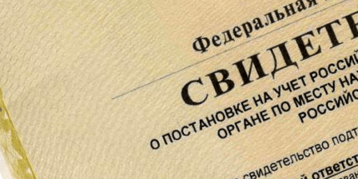 Открытая исповедь экс-борца с ИНН